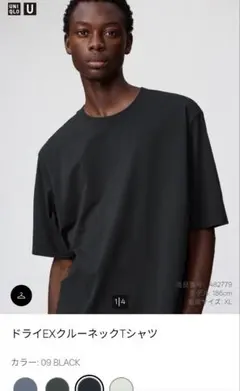 UNIQLO ドライEXクルーネックTシャツ L ブラック