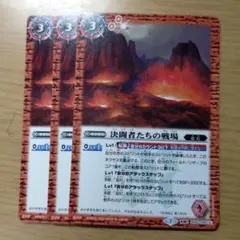 Item thumbnail for item b682c0eb-e768-4730-a6c5-3a03a2bf0903