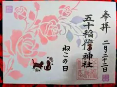 yukinko様 リクエスト 2点 まとめ商品