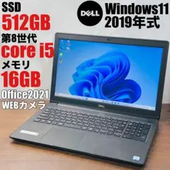 第8世代i5 ノートPC SSD512GB/16GB Dell オフィス付き
