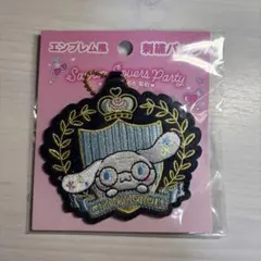 シナモロール エンブレム風 刺繍バッジ