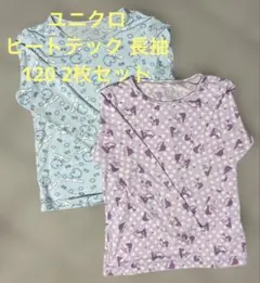 Item thumbnail for item 807b4129-e140-473e-95bd-c3adce732838