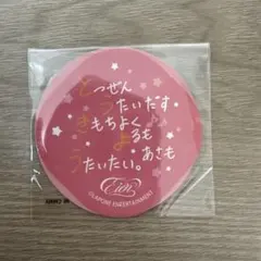 JO1 永縁 カプセルトイ ガチャ 川西拓実 ステッカー - メルカリ