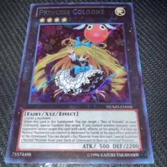 463 遊戯王　￼ プリンセス・コロン　英語　シークレット￼￼