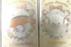 サンリオキャラクターズウエハース7 KIRIMIちゃん こぎみゅん