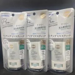 サンカット プロディフェンス ライトアップUVスティック 3個セット　1229のサムネイル