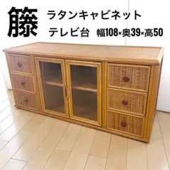 2026年最新】昭和レトロテレビ台の人気アイテム - メルカリ