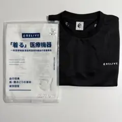 Relive正規品 リライブシャツα男女兼用リカバリーウェア 速乾耐久インナー