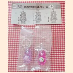 ケアベア クリアマスコットチャームめじるしアクセサリー2種セット