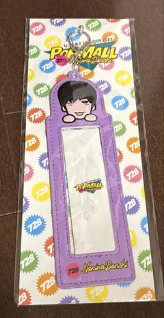 なにわ男子　POPMALL フォトカードホルダー　高橋恭平　新品未使用