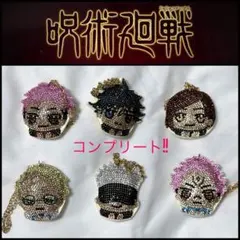 【プライズ】コンプリート!! 呪術廻戦 ジュエルキーホルダー 6種セット