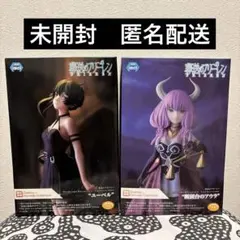 葬送のフリーレン　ユーベル　断頭台のアウラ　2個セット　未開封