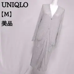 【美品】UNIQLO ロングカーディガン M ライトグレー レーヨン