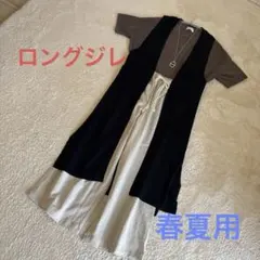 Elura エルーラ / ロングニットジレのサムネイル