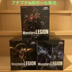 遊戯王MonstersLEGION三幻神オシリス、ラー、オベリスク3体セット