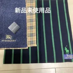 新品　ラルフローレン　バーバリー ハンカチ2枚