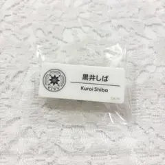 Reyjn様 リクエスト 2点 まとめ商品