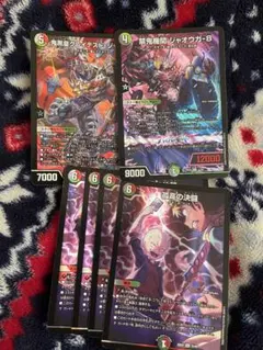デュエルマスターズ デモニオ パーツ - メルカリ