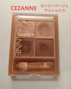 CEZANNE ベージュトーンアイシャドウパレット 02