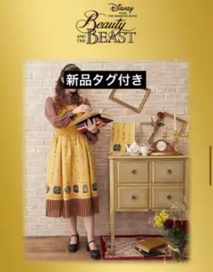 新品タグ付き⭐️アクシーズファム　Disneyコラボ　美女と野獣ワンピース