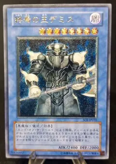 ※わたげ 遊戯王OCG SHADOW OF INFINITY 未開封 SHADOWOFINFINITY【-】{-}《未開封BOX》