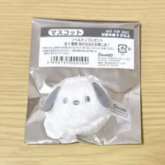 サンリオ　ポチャッコ　ノベルティ　マスコット　　しろふわ雲でおひるね