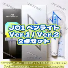 JO1 INI ME:I ラポネ　ペンライト　4本セット JO1 INI ME:I ラポネ ペンライト 4本セット - メルカリ