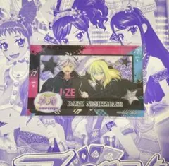 プリパラ アモクレープ ノベルティ 特典 クリアカード ダーク