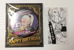 ゴールデンカムイ　白石　缶バッジ　ステッカー