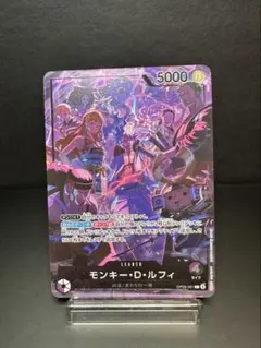 ワンピースカード モンキー・D・ルフィ リーダーパラレル ニカ OP09-061