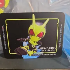 TAMASHII NATIONS BOX 仮面ライダーゼロワンのサムネイル