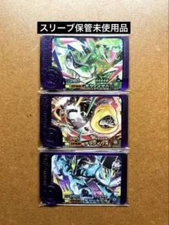 ポケモンフレンダ　テツノイサハ　テツノイワオ　テツノカシラ　スーパートレジャー