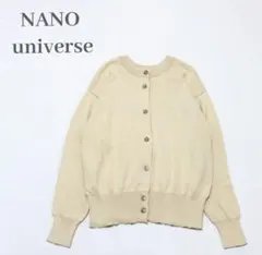 【美品・3月末処分予定】ナノユニバース ナイロン混 前後２way カーディガン