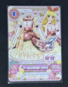 星空様 リクエスト 3点 まとめ商品