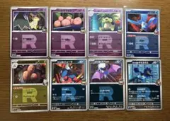 2026年最新】合計枚数/個数：8枚 ポケモンカードゲームの人気アイテム