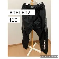 ATHLETA アスレタ　キッズ　スポーツウェア　160 サッカーウェア