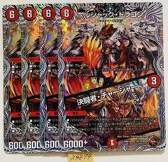 オークションハウスSS様 リクエスト 4点 まとめ商品