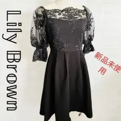 リリーブラウン lilybrown 黒 レース刺繍セレモニードレス 結婚式