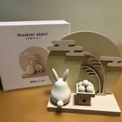 Otsukimi object お月見オブジェ スリーコインズ