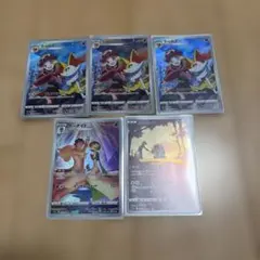 ポケモンカード CHR まとめ売り 5枚セット