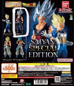 IRON様 リクエスト 2点 まとめ商品