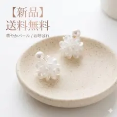 フラワーモチーフ ピアス パール 結婚式 パーティー フォーマル 花