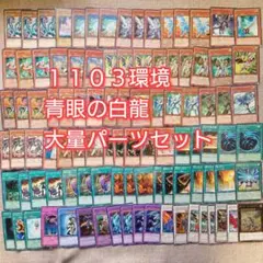 遊戯王　ワイト　韓国　スーパーレア　スー　1103 ゲートボール 遊戯王 ワイト 韓国 スーパーレア スー 1103 ゲートボール - メルカリ