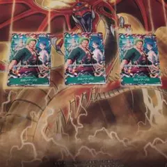 ロロノア・ゾロ プロモ 3枚