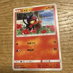 2026年最新】ニャビー 374/SM-Pの人気アイテム - メルカリ