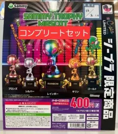 #シープラ限定 サミートロフィーマスコット 全5種類コンプリートセット