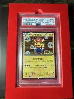 2026年最新】マリオ ピカチュウ psa10の人気アイテム - メルカリ