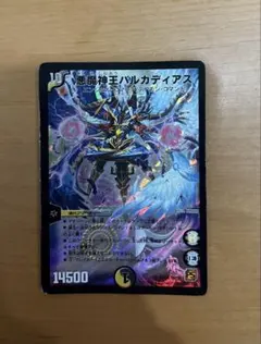 ヴァンガード BT15/000 ЯЯЯ 星輝兵“Ω”グレンディオス - メルカリ