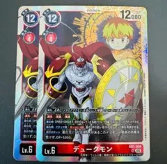 ウォーグレイモン AD1-004 SR 3枚 デジモンカードゲーム - メルカリ