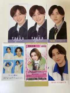 2026年最新】デタカ 京本大我の人気アイテム - メルカリ
